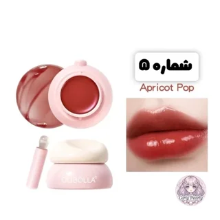مربای لب اولیبولا OLIBOLLA lip jam