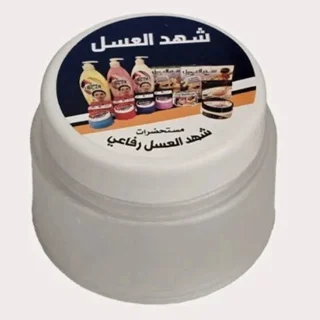 کرم ضد تعریق و روشن کننده شهد العسل