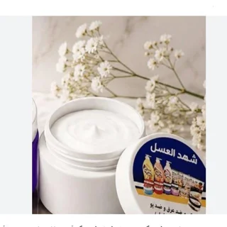 کرم ضد تعریق و روشن کننده شهد العسل