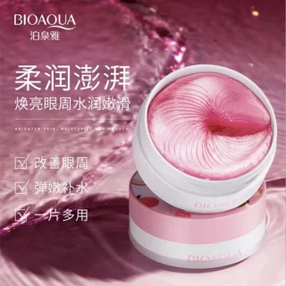 پچ زیر چشم کاسه ای هلو بیوآکوا BIOAQUA