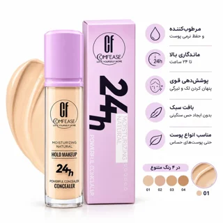 کانسیلر مایع 24 ساعته کامفیز مدل Hold Makeup
